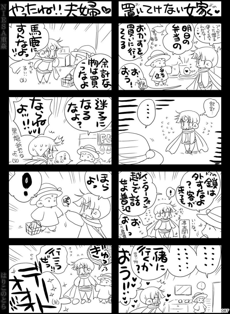 หน้า 87