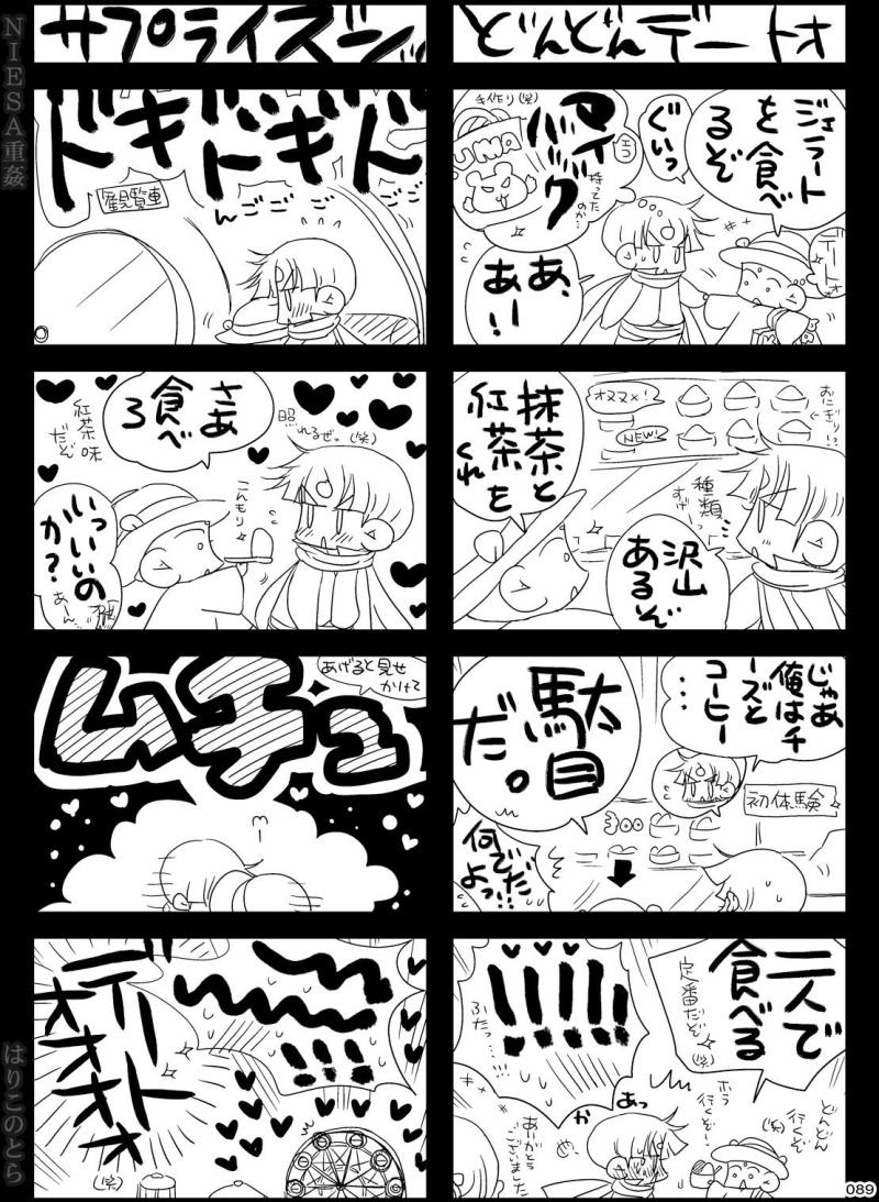 หน้า 89