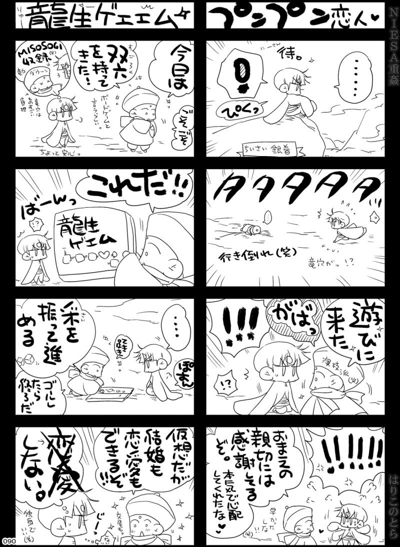หน้า 90