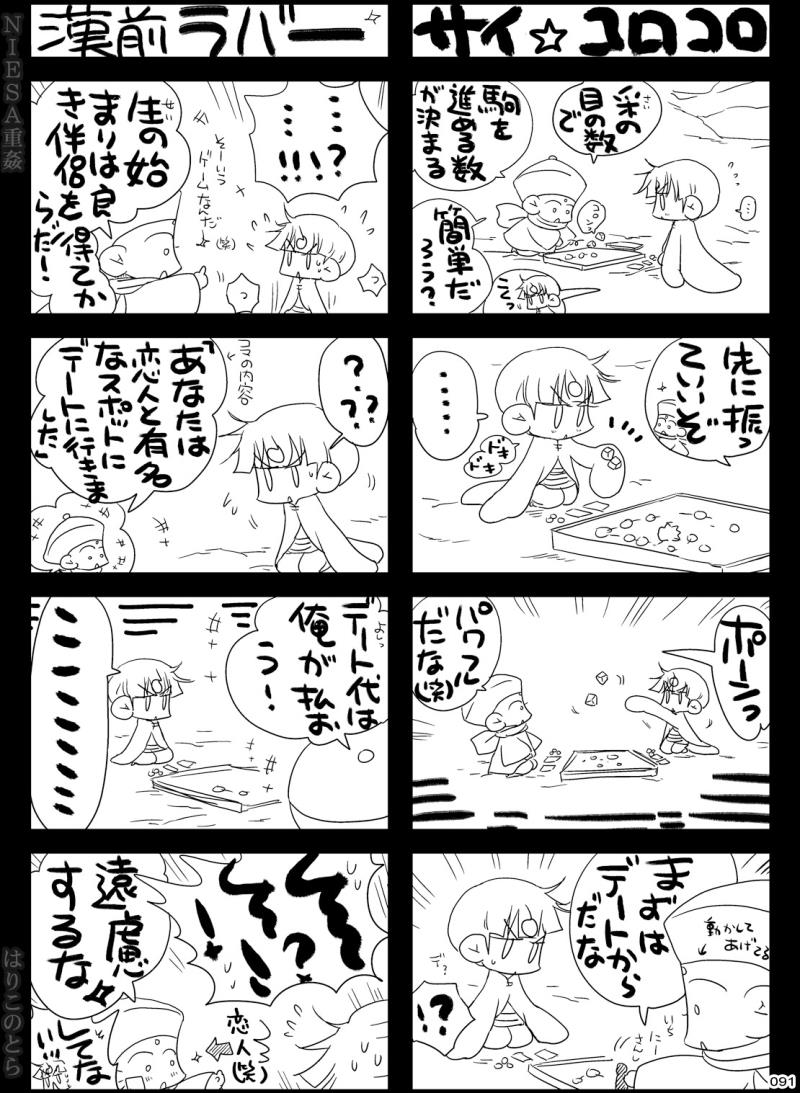 หน้า 91