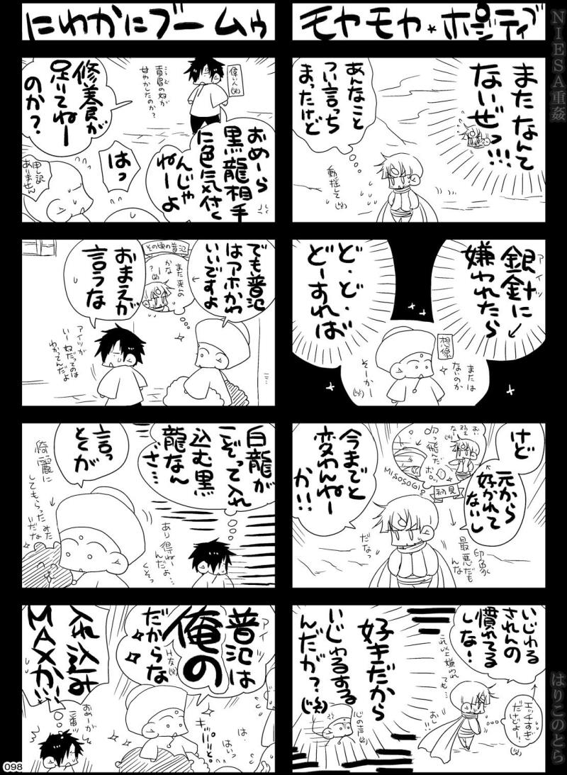 หน้า 98