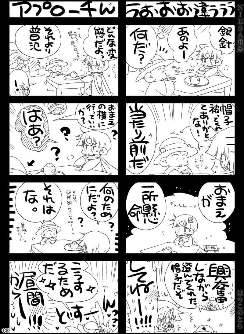 หน้า 100