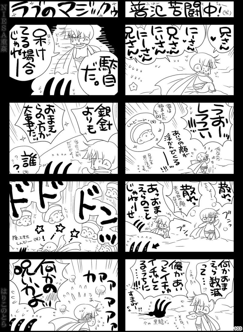 หน้า 103