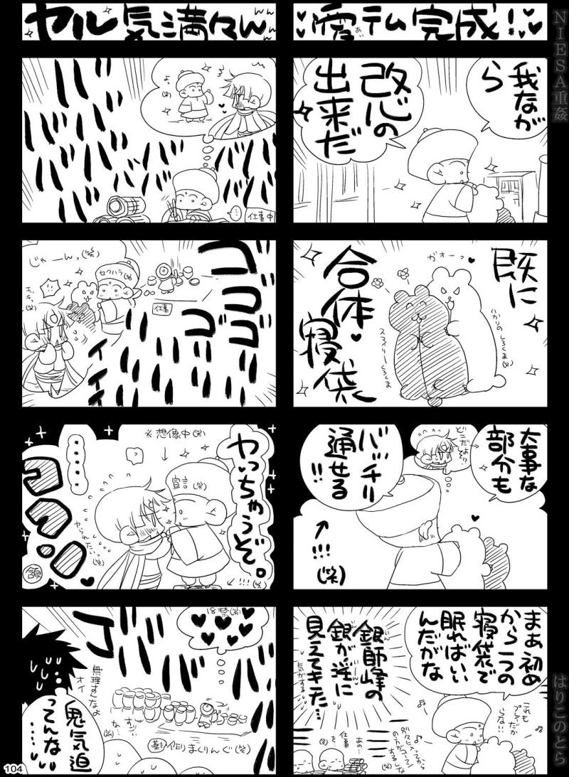 หน้า 104