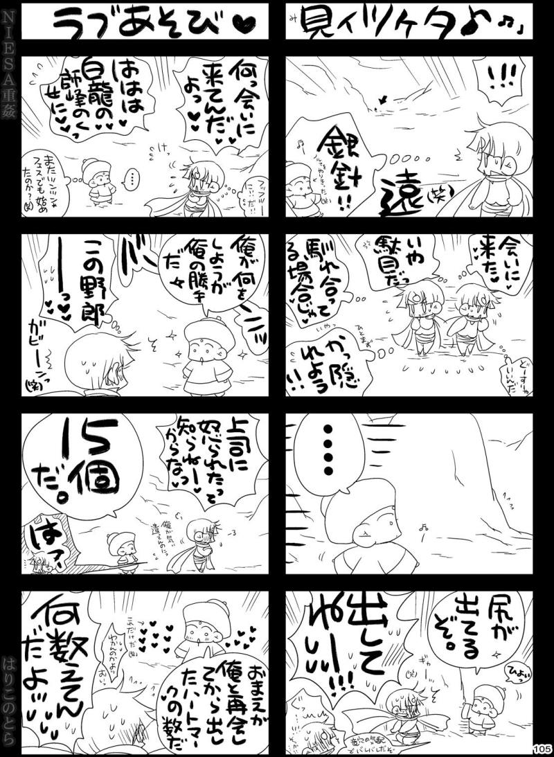 หน้า 105