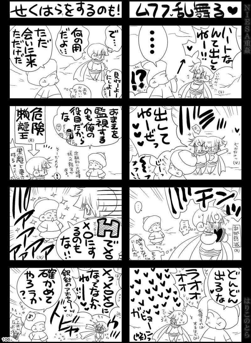 หน้า 106