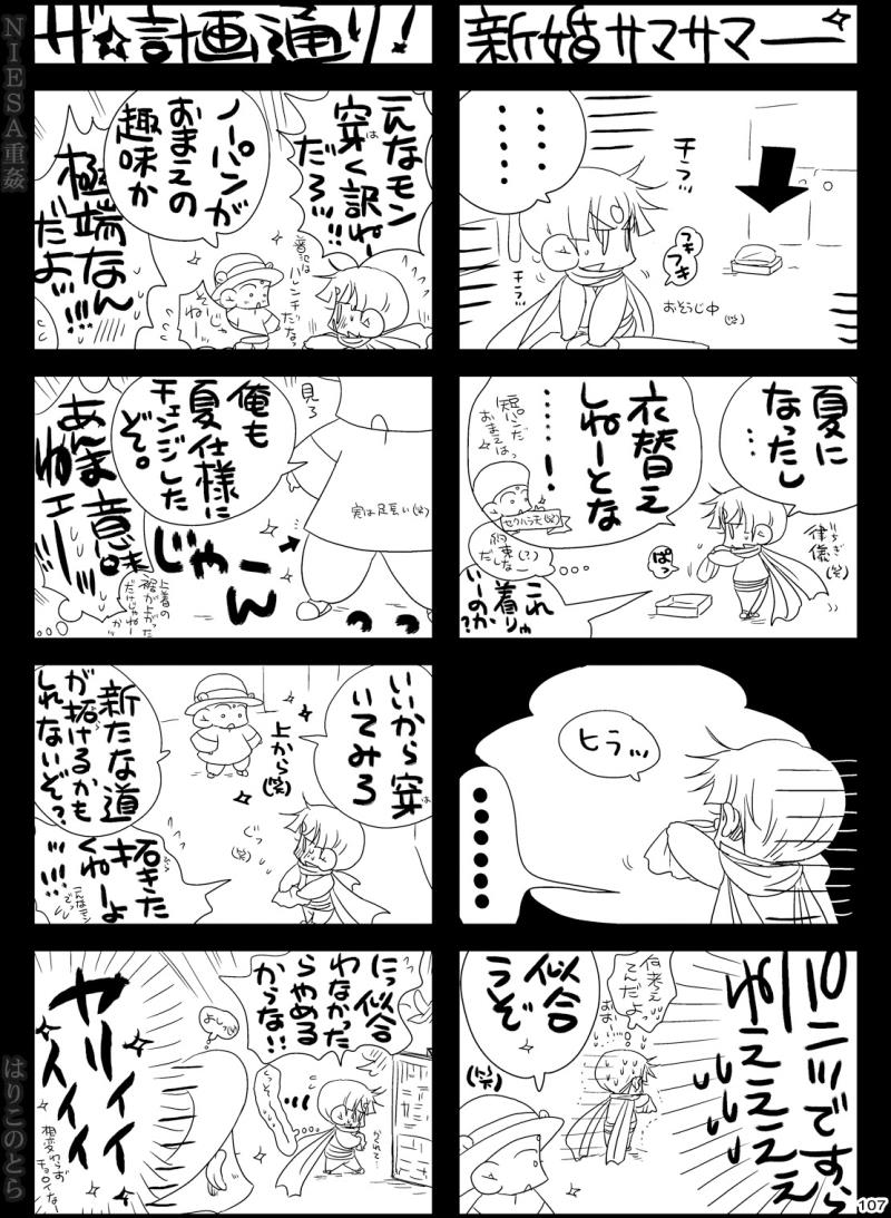 หน้า 107