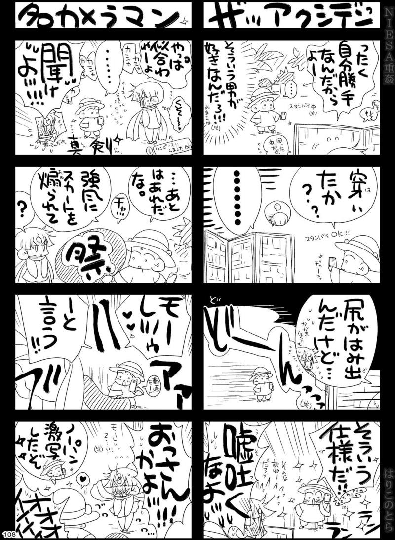 หน้า 108