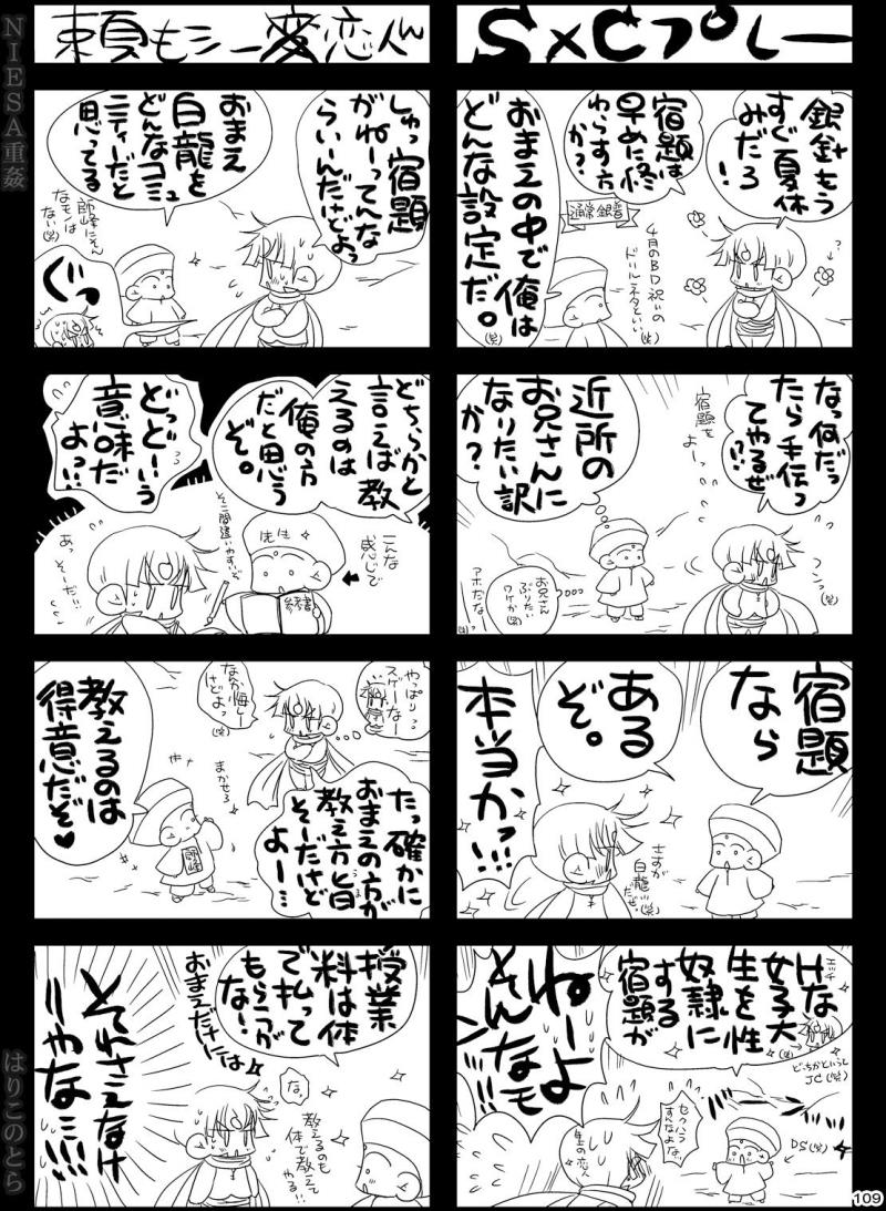 หน้า 109