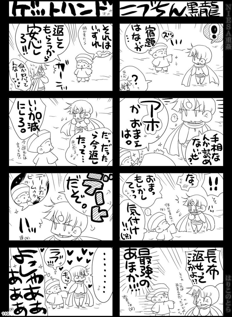 หน้า 110
