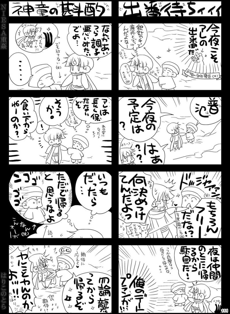 หน้า 111