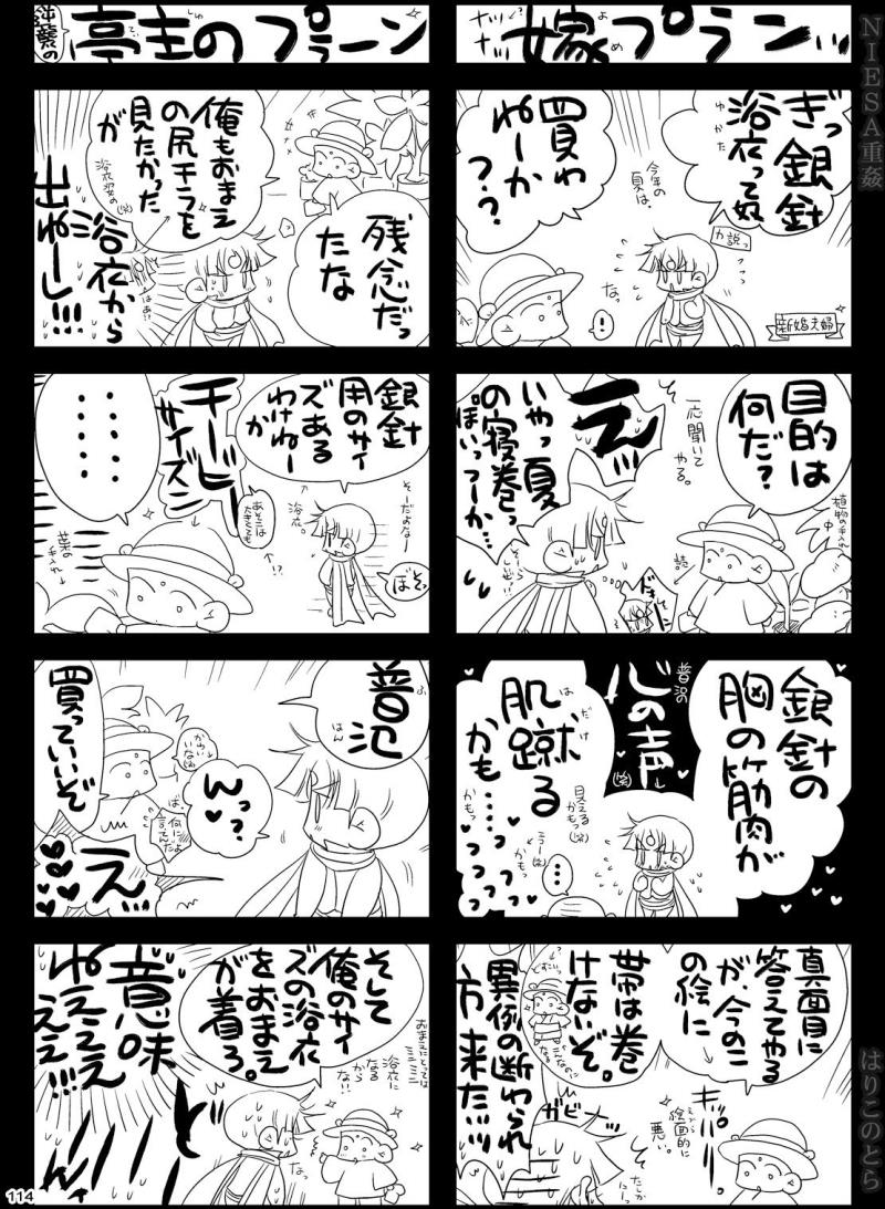 หน้า 114