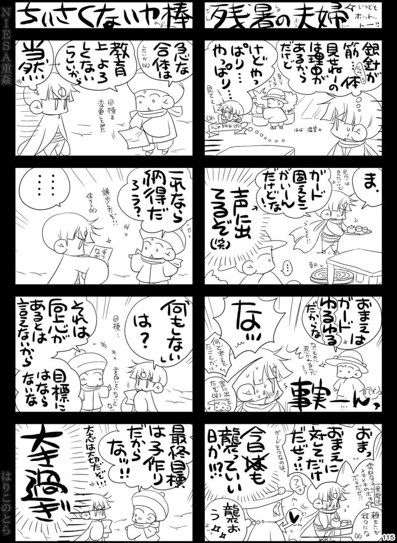 หน้า 115