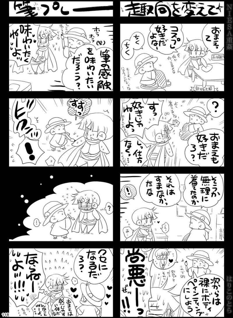 หน้า 118