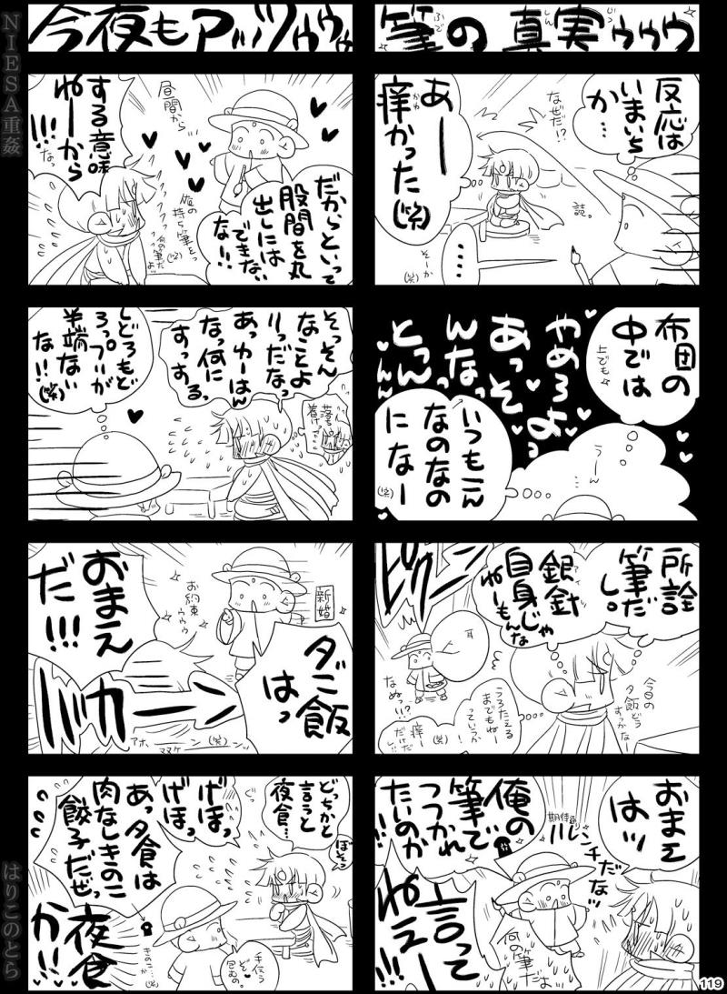 หน้า 119