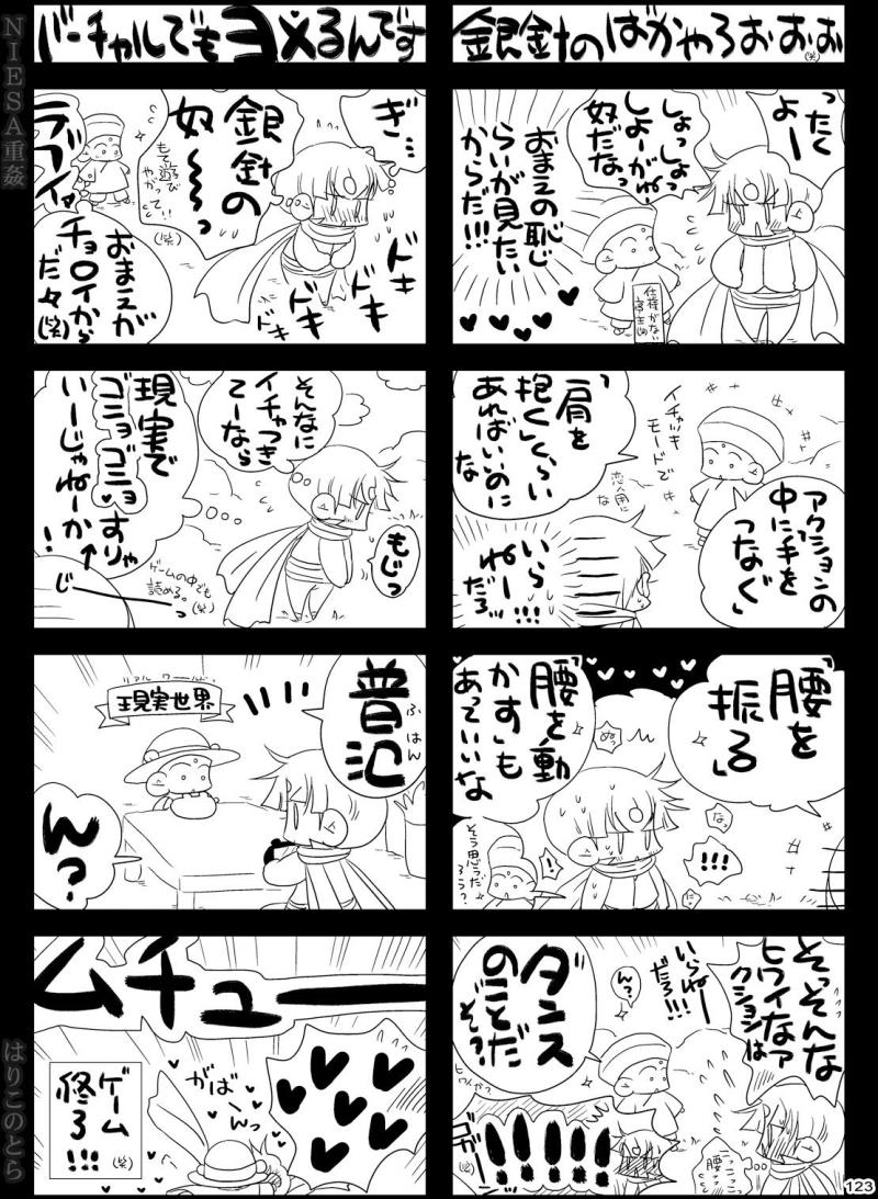 หน้า 123