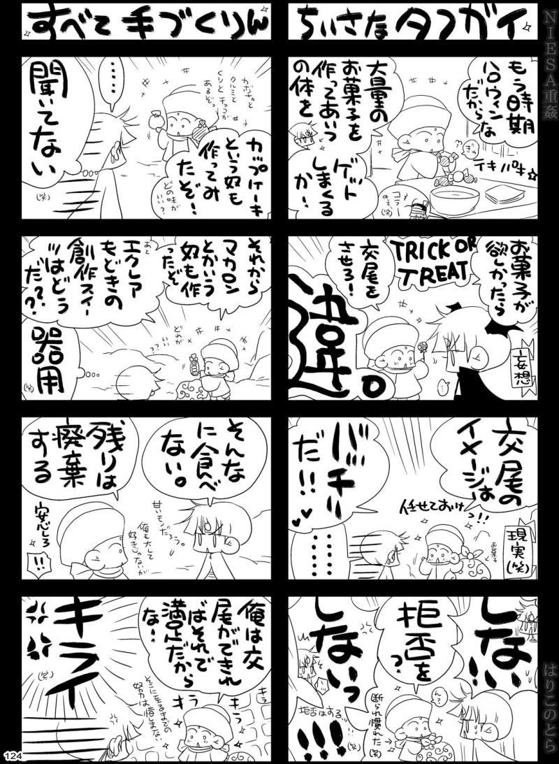 หน้า 124
