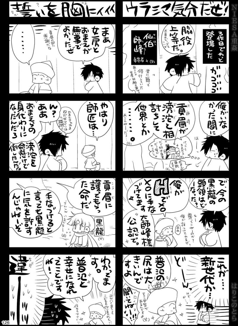 หน้า 126