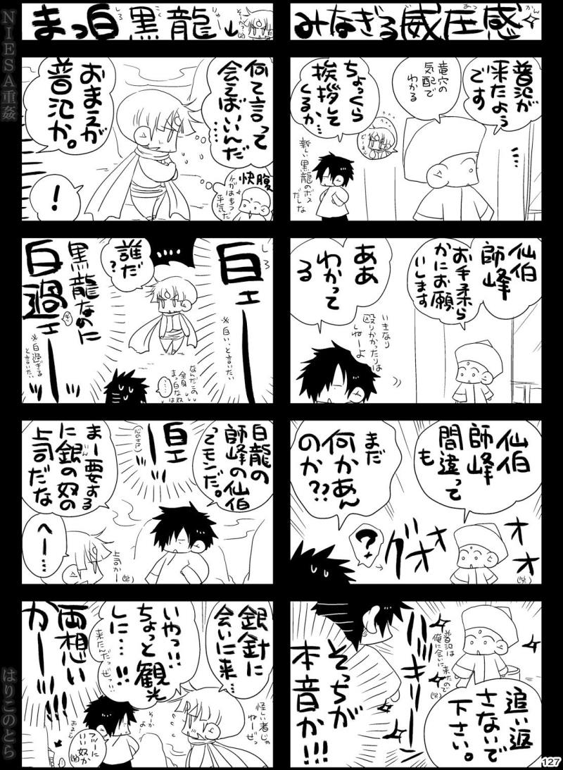 หน้า 127