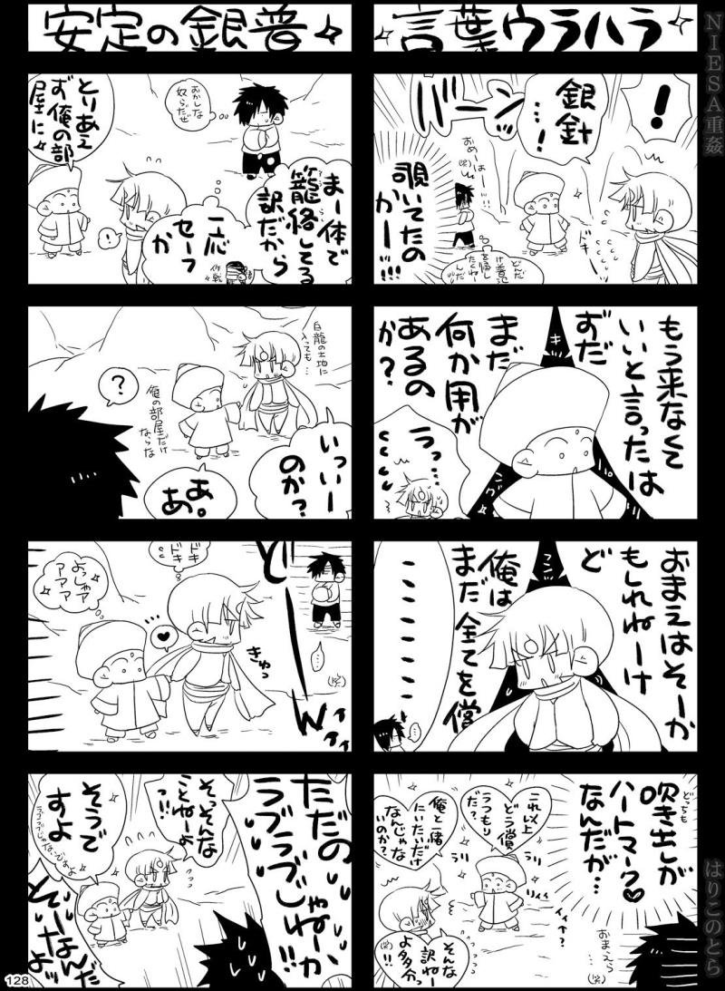 หน้า 128