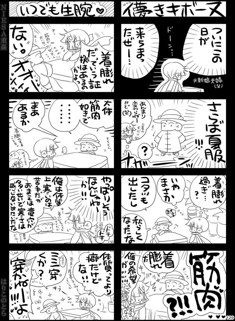 หน้า 129