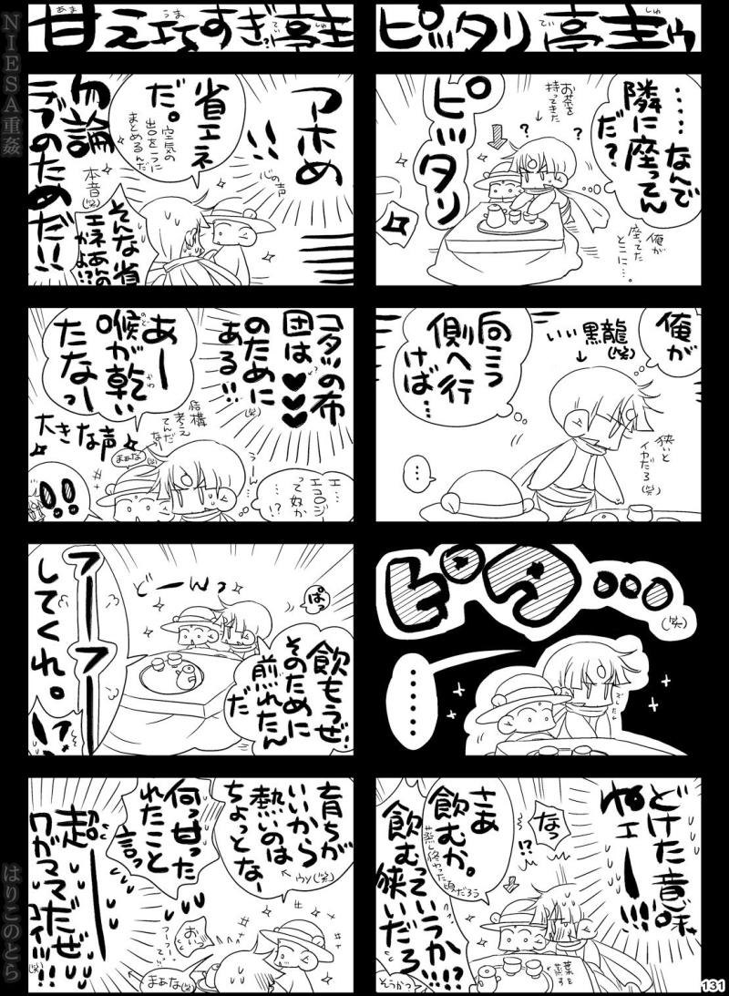 หน้า 131
