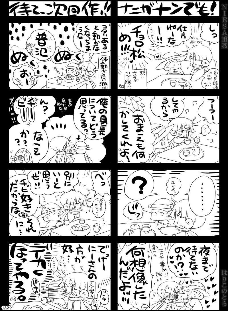หน้า 132