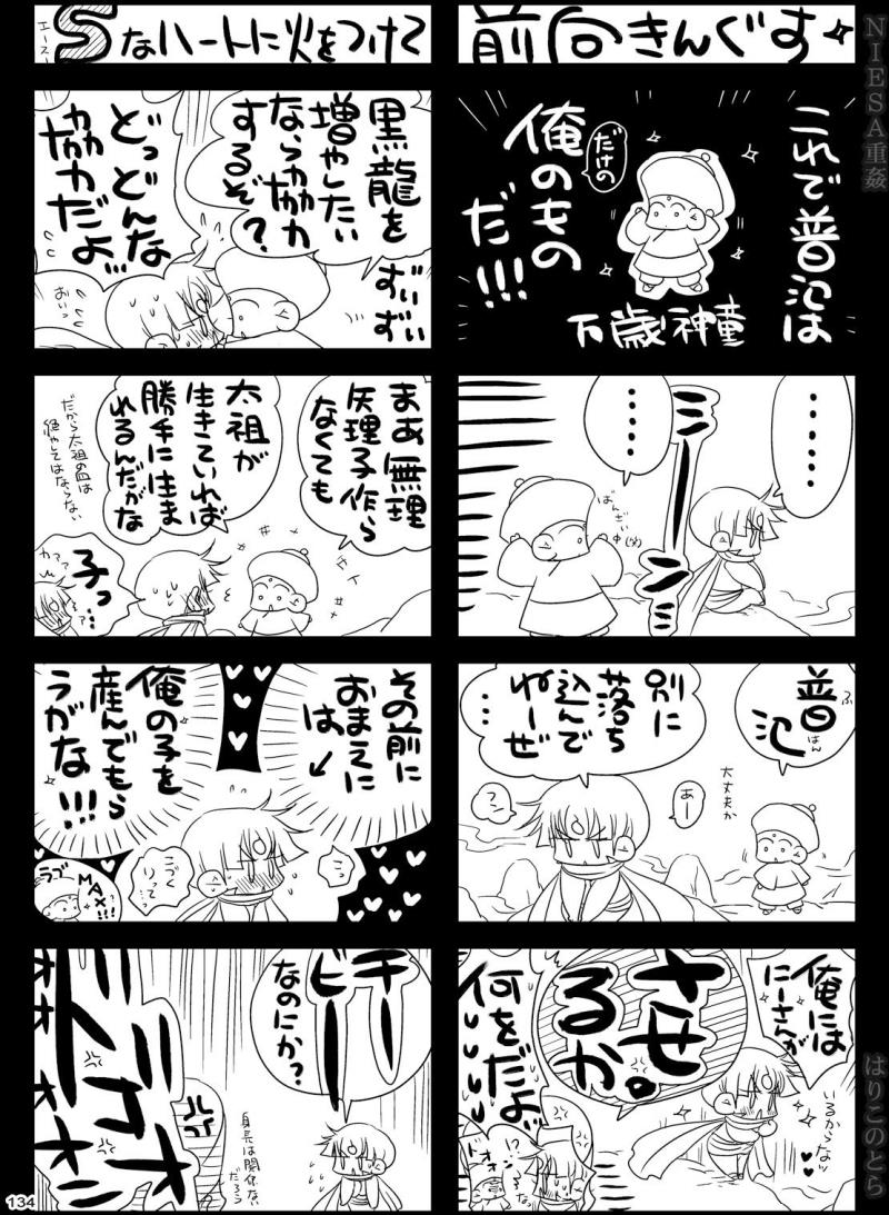 หน้า 134