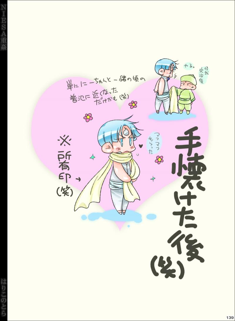 หน้า 139