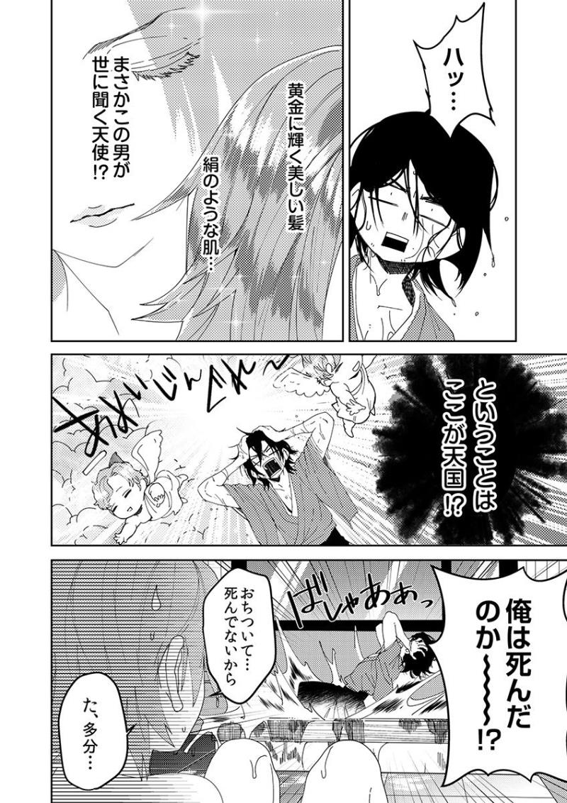 หน้า 9