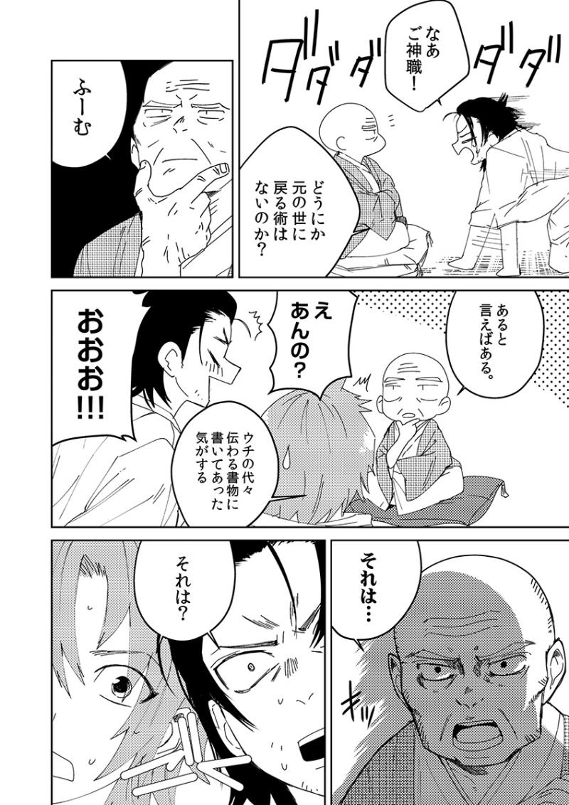 หน้า 13