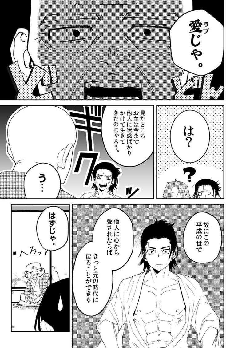 หน้า 14