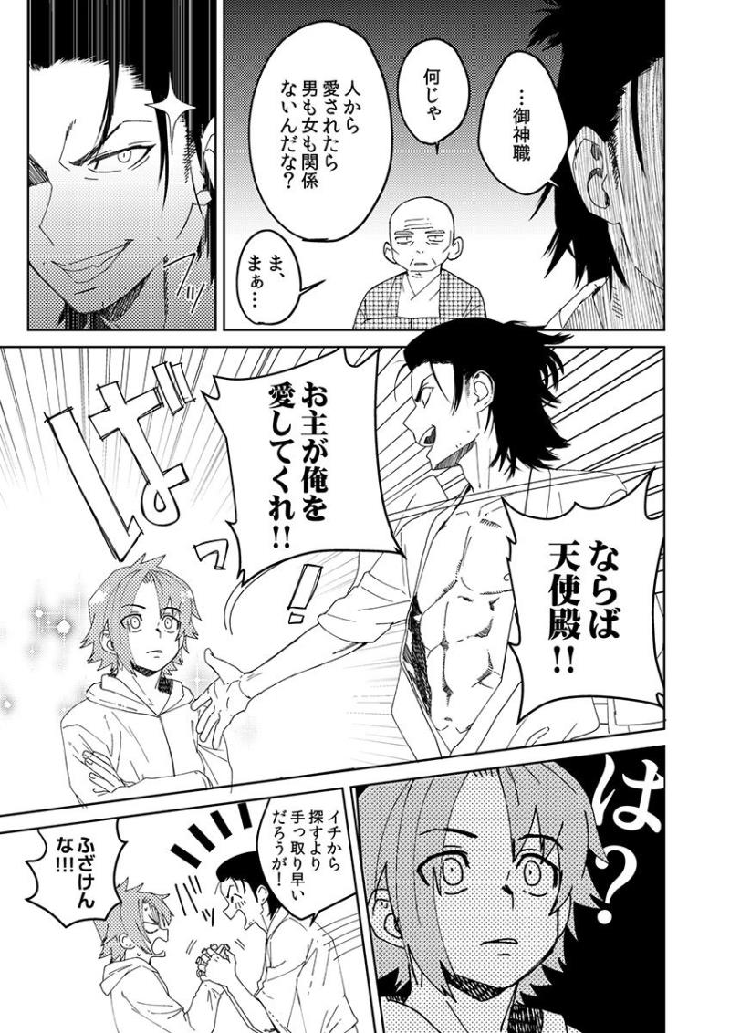 หน้า 16