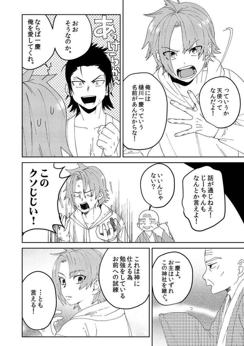 หน้า 17