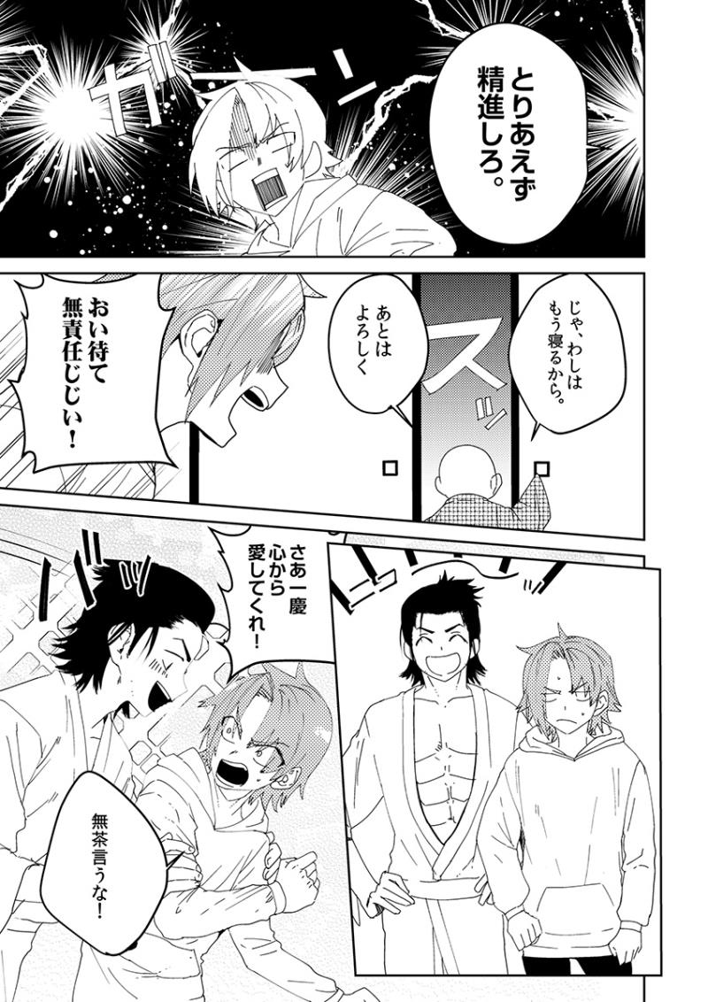 หน้า 18