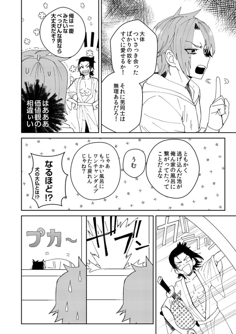 หน้า 19