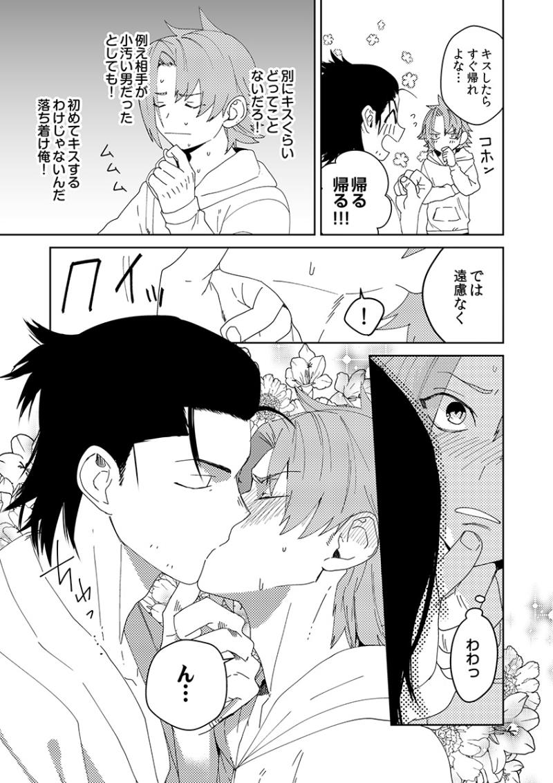 หน้า 22