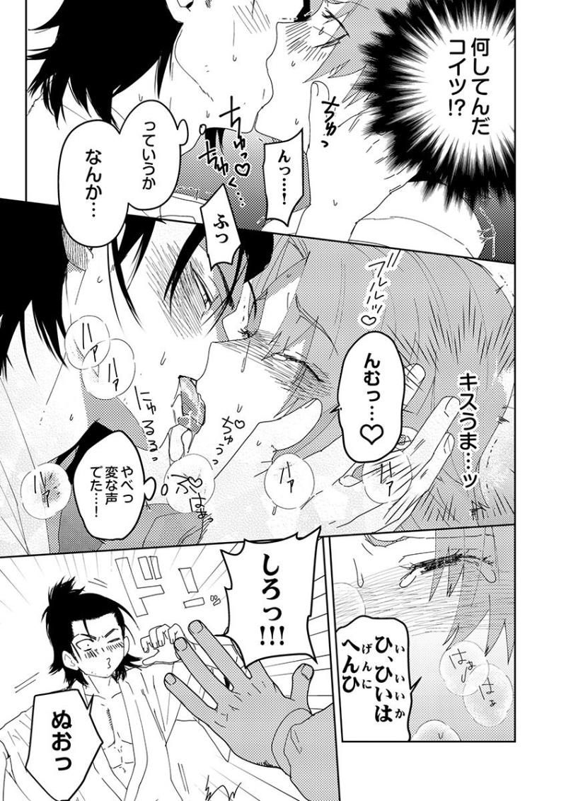 หน้า 24
