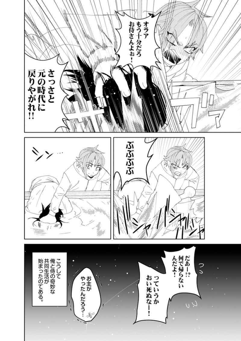 หน้า 25