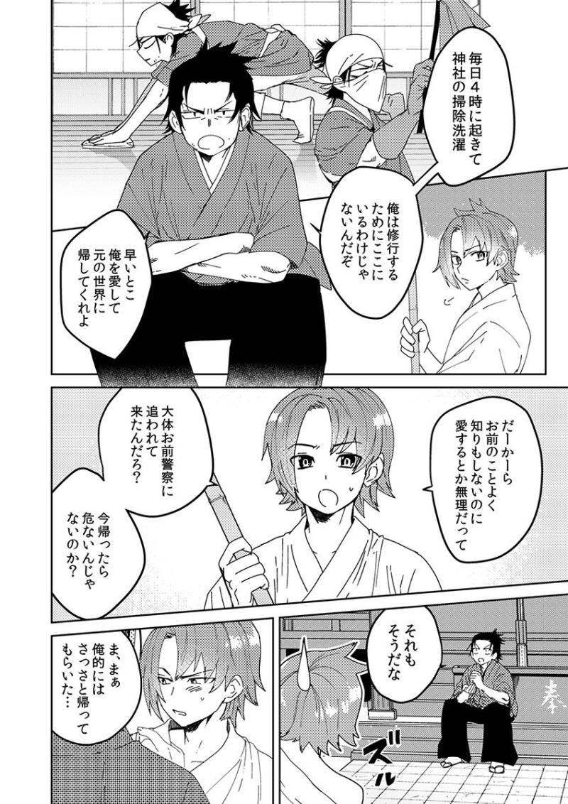 หน้า 3