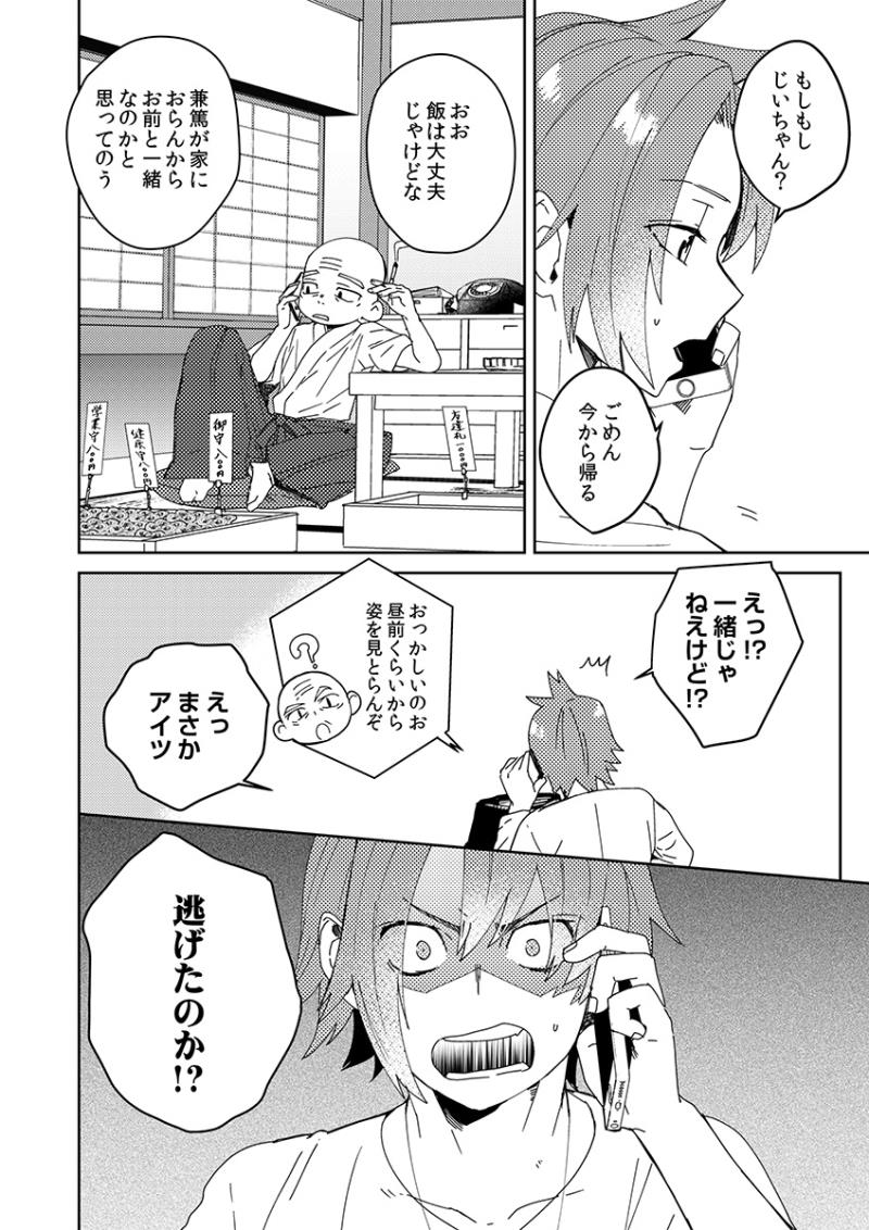 หน้า 11