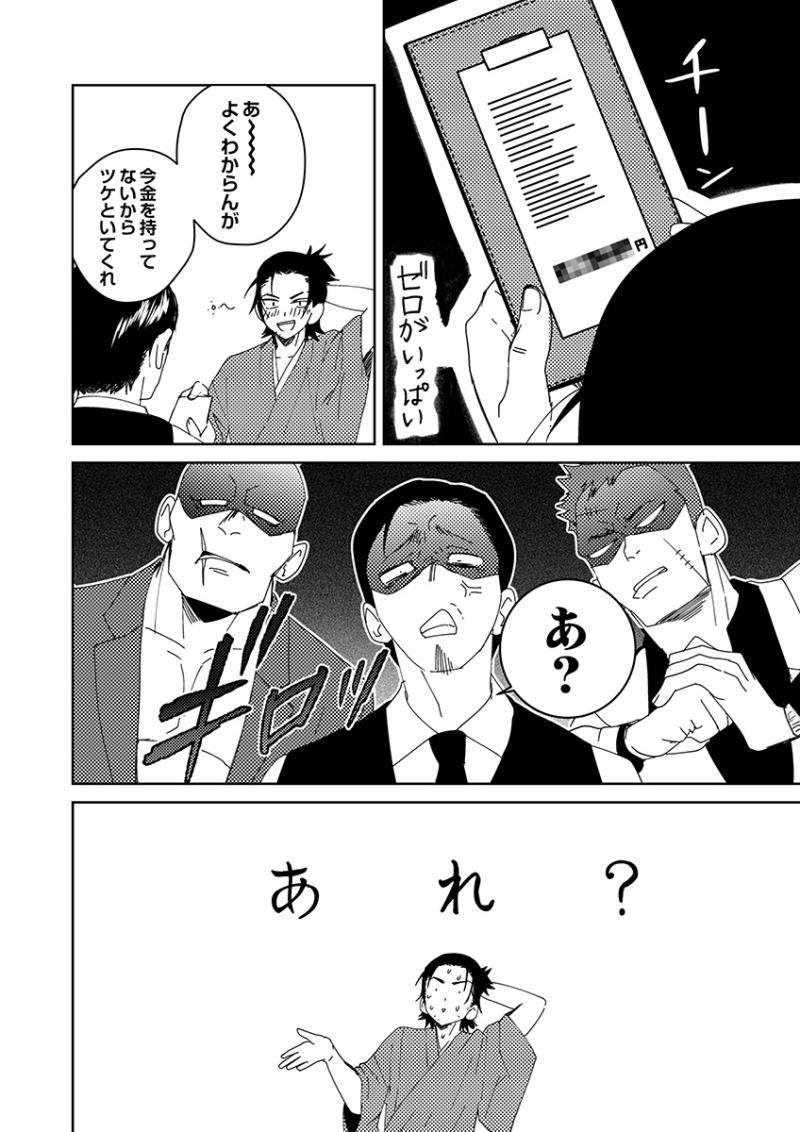 หน้า 13