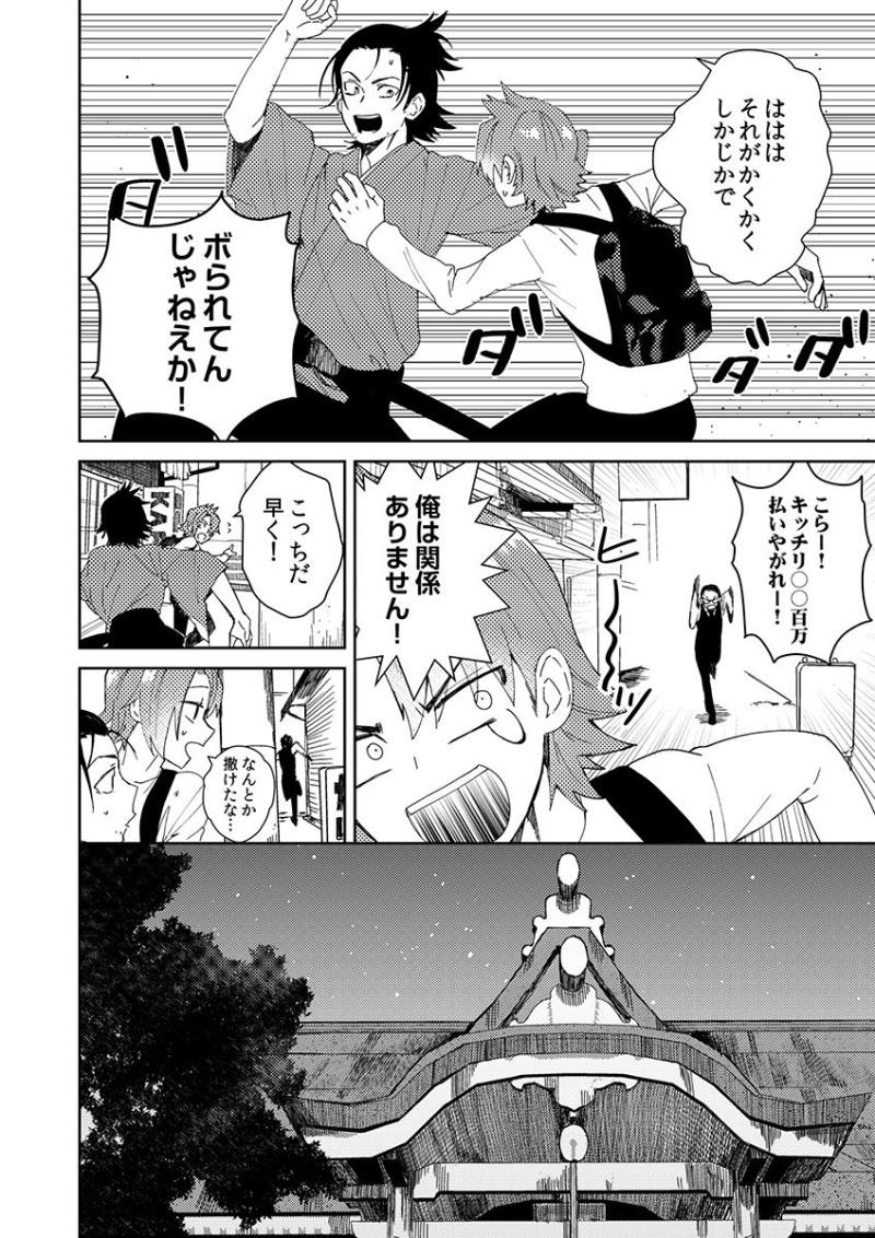 หน้า 15