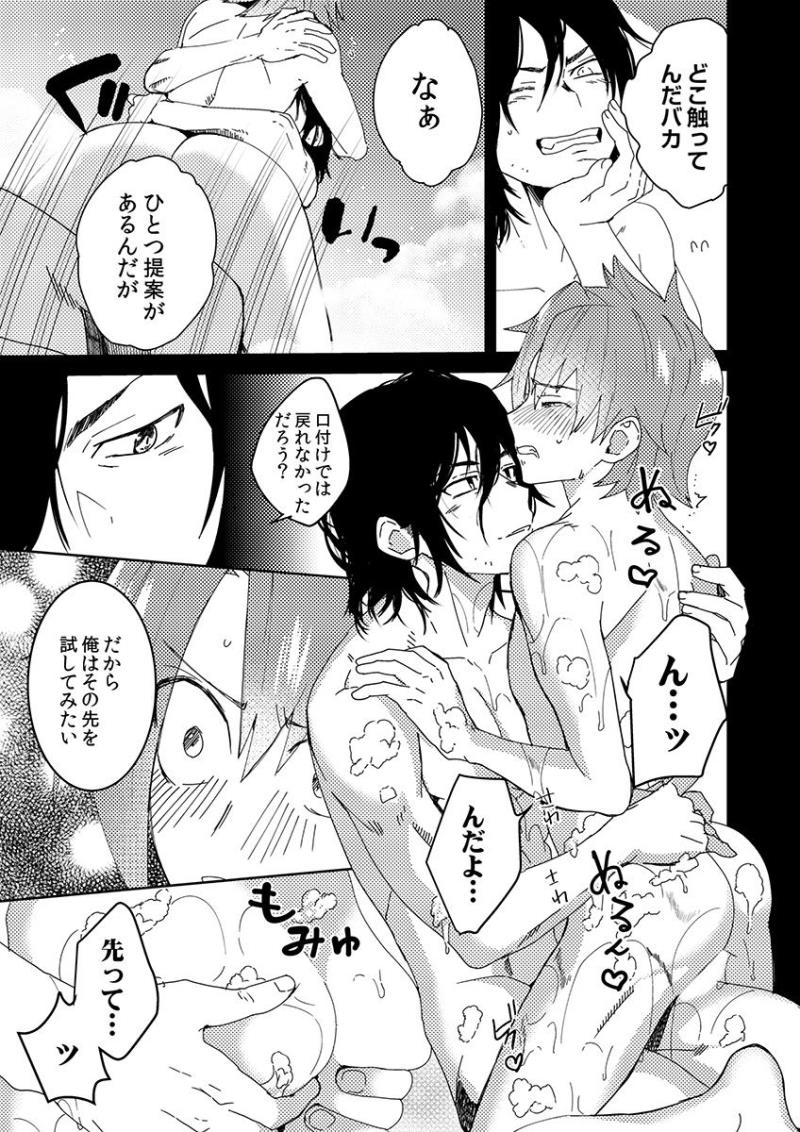 หน้า 22