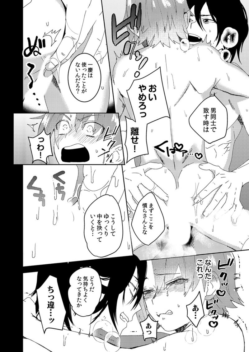 หน้า 23