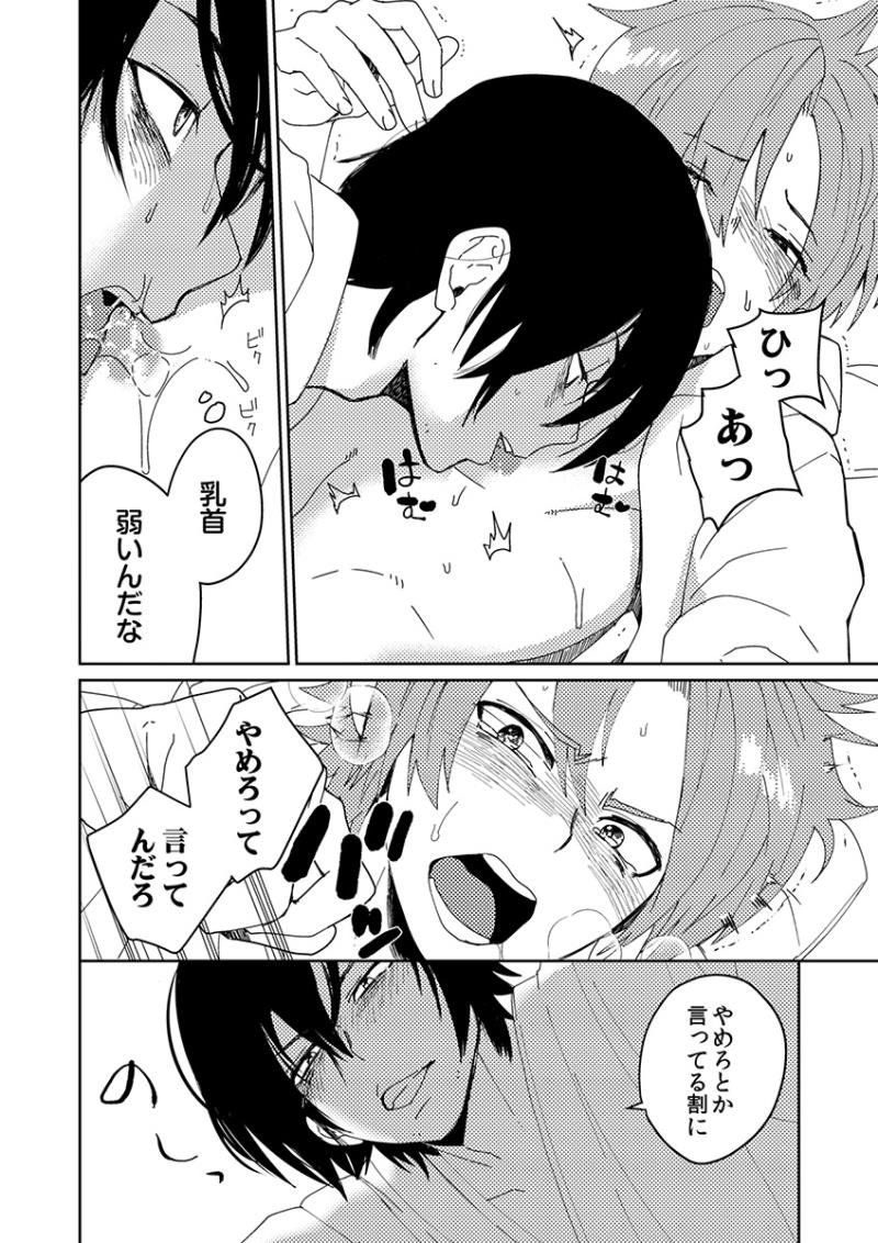 หน้า 5