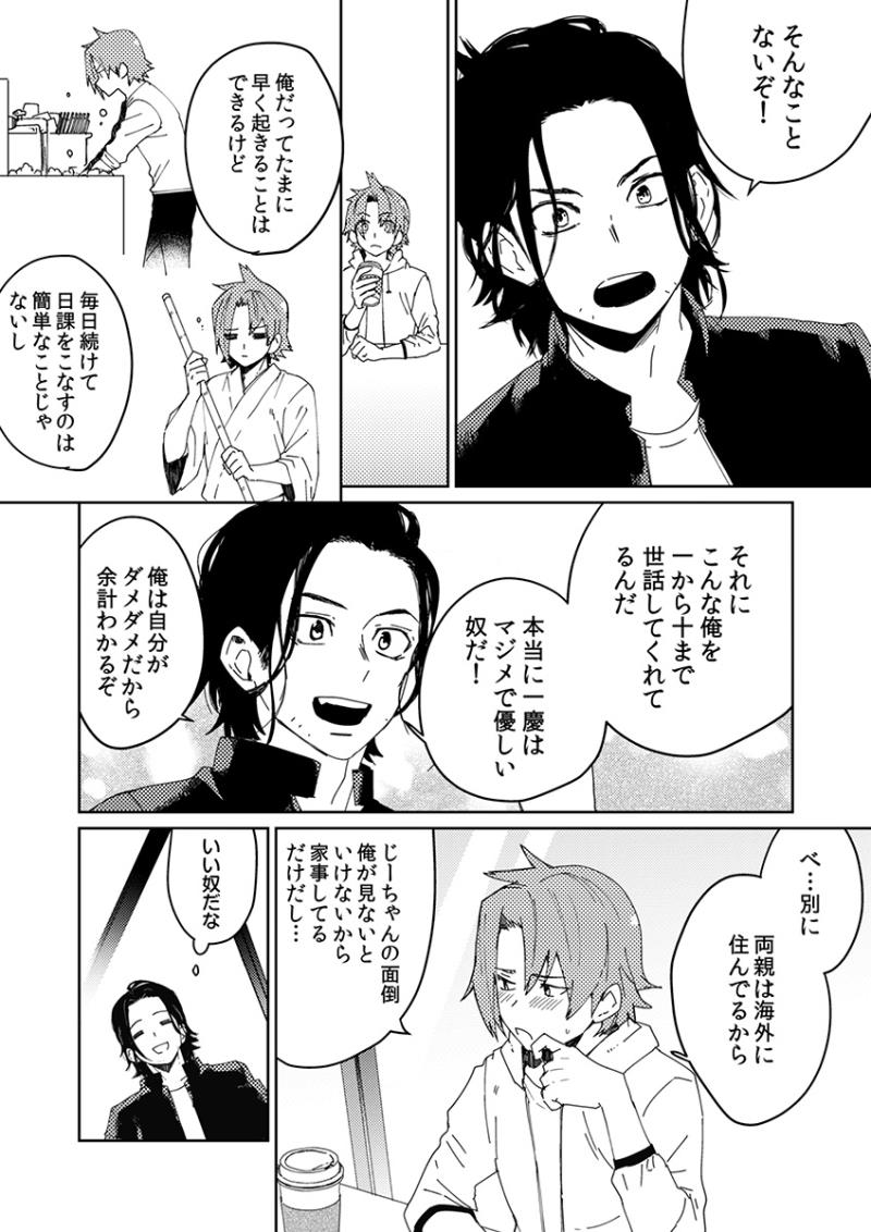 หน้า 21