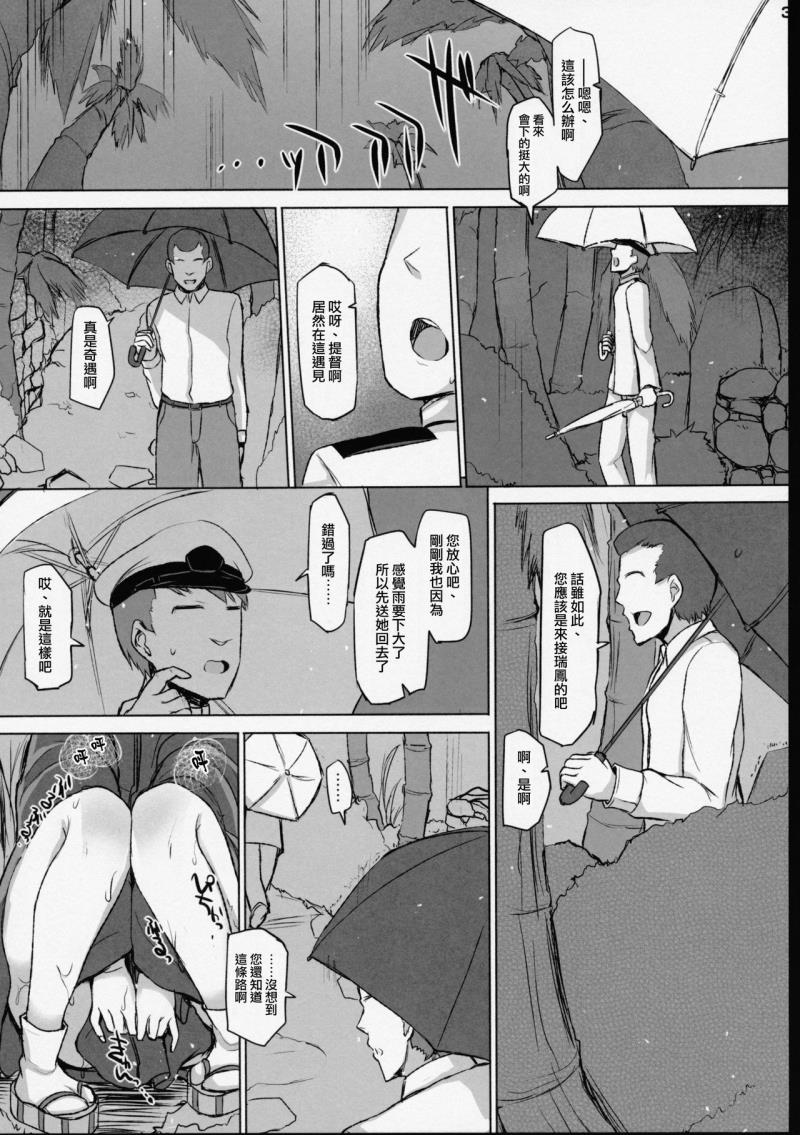 หน้า 35