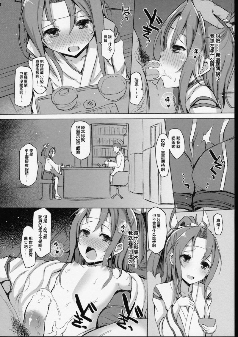 หน้า 48