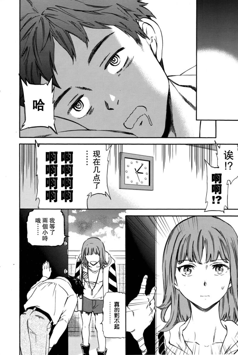 หน้า 3